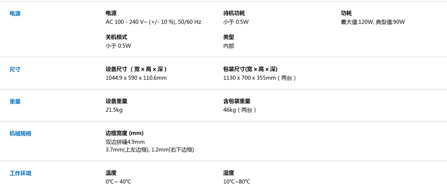 LG47寸無縫拼接屏