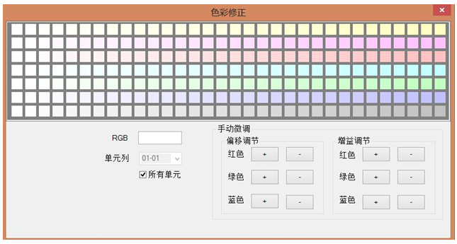 廣州三星46寸拼接屏